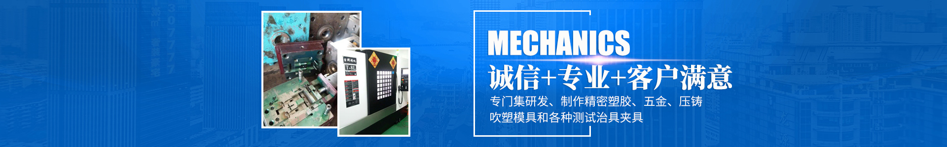 乐动在线（中国）唯一官方网站
_怀化模具厂|怀化模具加工|怀化模具