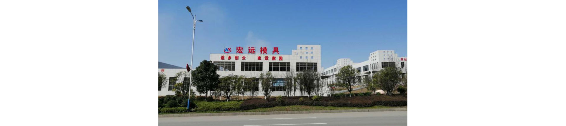 乐动在线（中国）唯一官方网站
_怀化模具厂|怀化模具加工|怀化模具