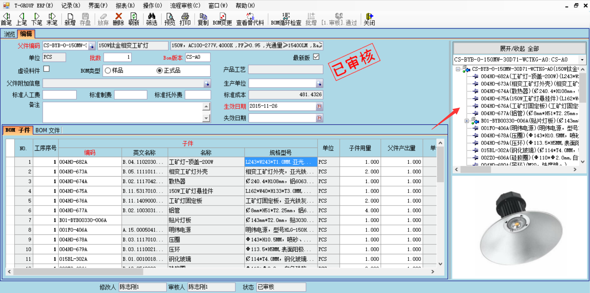 erp软件米兰体育网页版-米兰体育（中国）官方在线登录
