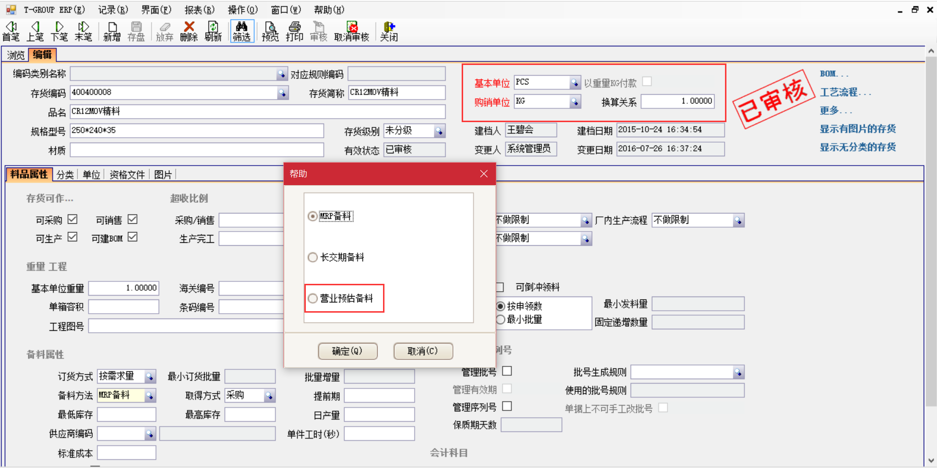 企业一般都用哪个erp米兰体育网页版-米兰体育（中国）官方在线登录
?