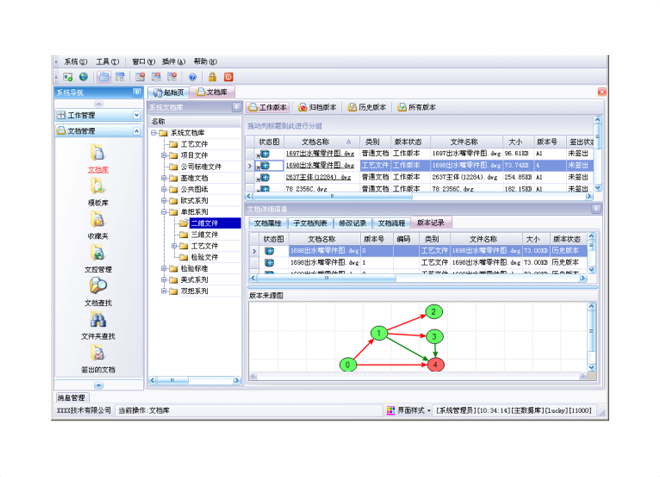 ERP软件米兰体育网页版-米兰体育（中国）官方在线登录
的数据录入方式有哪几种?