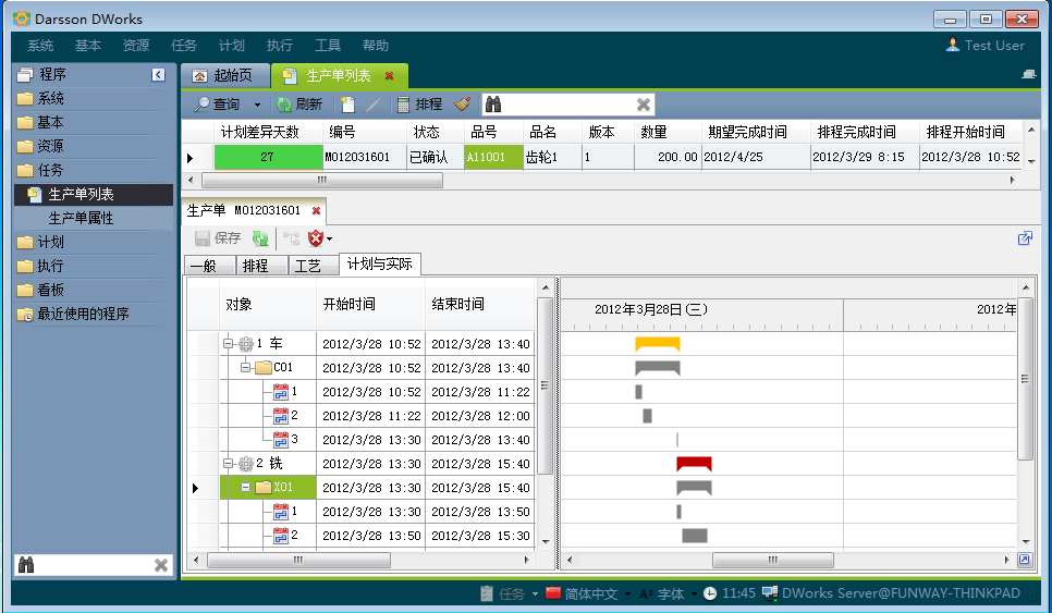 如何快速高效完成ERP管理米兰体育网页版-米兰体育(中国)官方在线登录
配置?
